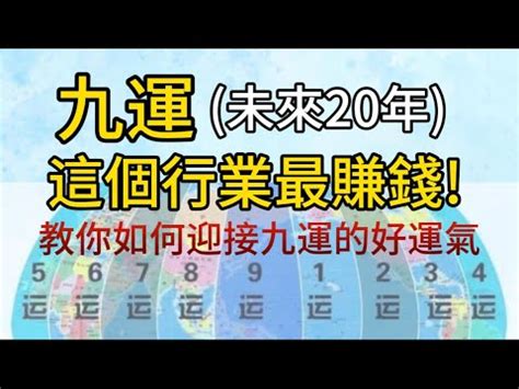 甲辰年五行屬什麼|2025 甲辰年五行屬什麼？全面解析五行與命理